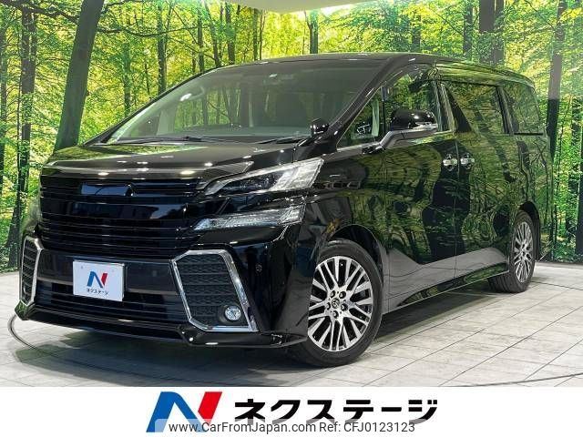 toyota vellfire 2015 -TOYOTA--Vellfire DBA-AGH30W--AGH30-0045798---TOYOTA--Vellfire DBA-AGH30W--AGH30-0045798- image 1