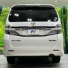 toyota vellfire 2014 -TOYOTA--Vellfire DBA-ANH20W--ANH20-8322868---TOYOTA--Vellfire DBA-ANH20W--ANH20-8322868- image 16