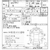 mitsubishi ek-wagon 2018 -MITSUBISHI--ek Wagon B11W-0417320---MITSUBISHI--ek Wagon B11W-0417320- image 3