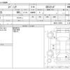 suzuki spacia 2016 -SUZUKI--Spacia MK42S--MK42S-136564---SUZUKI--Spacia MK42S--MK42S-136564- image 3