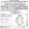 nissan dayz 2020 -NISSAN--DAYZ B44W-0039238---NISSAN--DAYZ B44W-0039238- image 3