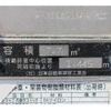 isuzu forward 2009 CFJ1641194 image 47