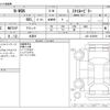 honda n-wgn 2023 CFJ1787276 image 3