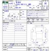 honda n-box 2018 CFJ1362202 image 3