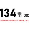 mitsubishi-fuso fighter 2013 GOO_NET_EXCHANGE_0602526A30240116W002 image 2