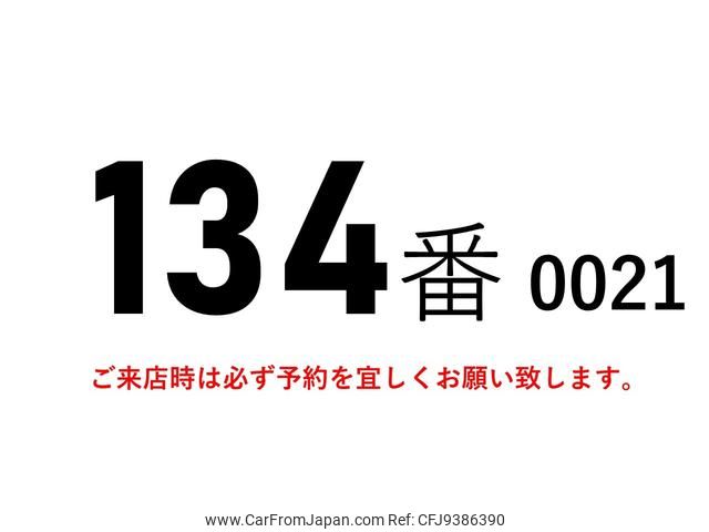 mitsubishi-fuso fighter 2013 GOO_NET_EXCHANGE_0602526A30240116W002 image 2