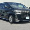 toyota alphard 2020 -TOYOTA--Alphard 3BA-AGH30W--AGH30-0326753---TOYOTA--Alphard 3BA-AGH30W--AGH30-0326753- image 1