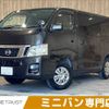 nissan caravan-van 2016 -NISSAN--Caravan Van LDF-VW6E26--VW6E26-016738---NISSAN--Caravan Van LDF-VW6E26--VW6E26-016738- image 1