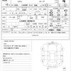 daihatsu copen 2014 CFJ1843705 image 21
