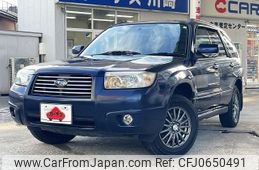 subaru forester 2005 -SUBARU--Forester CBA-SG5--SG5-093732---SUBARU--Forester CBA-SG5--SG5-093732-