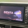 toyota sienta 2017 -TOYOTA--Sienta DAA-NHP170G--NHP170-7097324---TOYOTA--Sienta DAA-NHP170G--NHP170-7097324- image 6