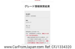 toyota estima 2012 -TOYOTA--Estima DBA-GSR55W--GSR55-0005089---TOYOTA--Estima DBA-GSR55W--GSR55-0005089-