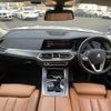 bmw x5 2021 CFJ1716798 image 3