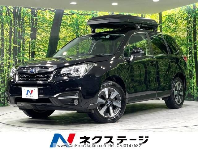 subaru forester 2017 -SUBARU--Forester DBA-SJ5--SJ5-099811---SUBARU--Forester DBA-SJ5--SJ5-099811- image 1