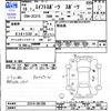 suzuki swift 2007 -SUZUKI--Swift ZC31S--201336---SUZUKI--Swift ZC31S--201336- image 3