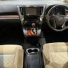 toyota alphard 2016 -TOYOTA--Alphard DBA-AGH30W--AGH30-0059149---TOYOTA--Alphard DBA-AGH30W--AGH30-0059149- image 2
