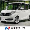 nissan dayz-roox 2019 -NISSAN--DAYZ Roox DBA-B21A--B21A-0618581---NISSAN--DAYZ Roox DBA-B21A--B21A-0618581- image 1