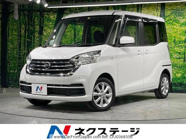 nissan dayz-roox 2019 -NISSAN--DAYZ Roox DBA-B21A--B21A-0618581---NISSAN--DAYZ Roox DBA-B21A--B21A-0618581- image 1