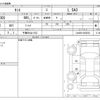 daihatsu tanto 2018 -DAIHATSU 【千葉 594ﾄ1103】--Tanto DBA-LA600S--LA600S-0626230---DAIHATSU 【千葉 594ﾄ1103】--Tanto DBA-LA600S--LA600S-0626230- image 3