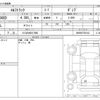isuzu elf-truck 2000 -ISUZU 【つくば 400ﾀ7960】--Elf KK-NKR66ED--NKR66E7556143---ISUZU 【つくば 400ﾀ7960】--Elf KK-NKR66ED--NKR66E7556143- image 3