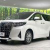 toyota alphard 2021 CFJ1725040 image 17
