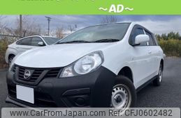 nissan ad-van 2024 quick_quick_3BF-VZNY12_115585