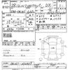 nissan clipper-truck 2016 CFJ1845886 image 3