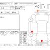 nissan moco 2014 -NISSAN--Moco MG33S--MG33S-432793---NISSAN--Moco MG33S--MG33S-432793- image 4