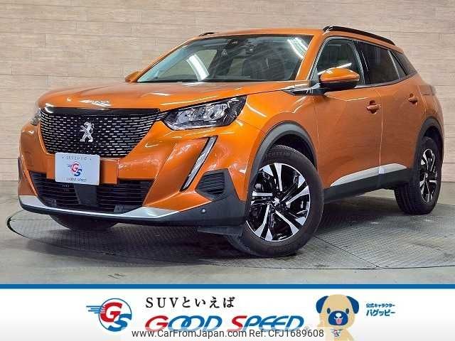 peugeot 2008 2020 CFJ1689608 image 1