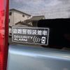 suzuki spacia 2014 -SUZUKI--Spacia DBA-MK32S--MK32S-175515---SUZUKI--Spacia DBA-MK32S--MK32S-175515- image 6