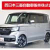 honda n-box 2019 -HONDA--N BOX DBA-JF3--JF3-2083989---HONDA--N BOX DBA-JF3--JF3-2083989- image 1