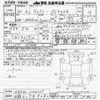 toyota voxy 2018 -TOYOTA 【名古屋 307ﾕ9080】--Voxy ZRR80W-0446347---TOYOTA 【名古屋 307ﾕ9080】--Voxy ZRR80W-0446347- image 3