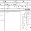 toyota sienta 2023 CFJ1835756 image 6