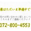 hino dutro 2016 GOO_NET_EXCHANGE_0701949A30250512W001 image 11