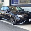 bmw m2 2021 quick_quick_2U7230_WBS2U720207H85661 image 17