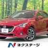 mazda demio 2016 -MAZDA--Demio LDA-DJ5FS--DJ5FS-145451---MAZDA--Demio LDA-DJ5FS--DJ5FS-145451- image 1