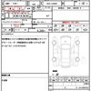 daihatsu tanto 2019 CFJ1630184 image 19
