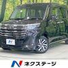 daihatsu thor 2020 CFJ1671871 image 1