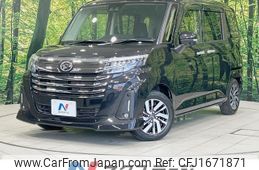 daihatsu thor 2020 CFJ1671871