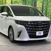 toyota alphard 2023 quick_quick_AGH40W_AGH40-0009931 image 17