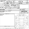 daihatsu move-canbus 2023 CFJ1715463 image 3