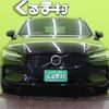 volvo v60 2021 quick_quick_5AA-ZB420TM_YV1ZWL1MDM2443725 image 20