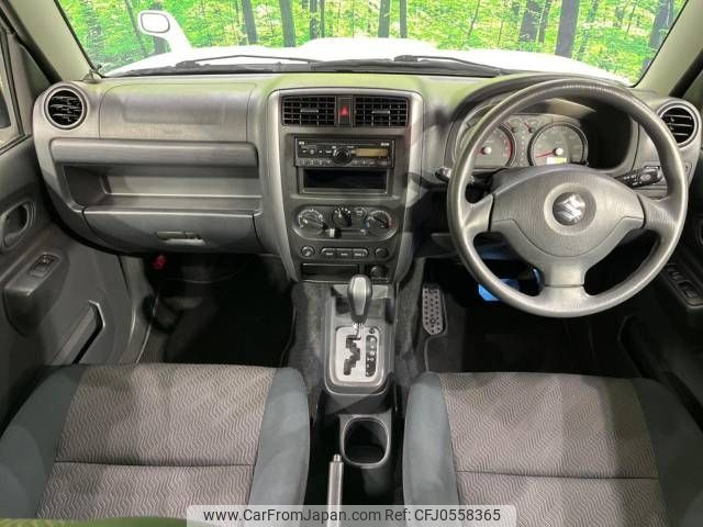 suzuki jimny 2014 -SUZUKI--Jimny ABA-JB23W--JB23W-708997---SUZUKI--Jimny ABA-JB23W--JB23W-708997- image 2