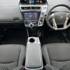 toyota prius-α 2019 -TOYOTA--Prius α DAA-ZVW41W--ZVW41-0081785---TOYOTA--Prius α DAA-ZVW41W--ZVW41-0081785- image 3