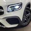 mercedes-benz glb-class 2023 CFJ1597923 image 14