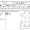 toyota alphard 2023 -TOYOTA 【鈴鹿 300ﾃ3180】--Alphard 3BA-AGH30W--AGH30-0451947---TOYOTA 【鈴鹿 300ﾃ3180】--Alphard 3BA-AGH30W--AGH30-0451947- image 3