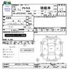 nissan atlas 2004 CFJ1809001 image 3