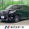 toyota alphard 2015 -TOYOTA--Alphard DAA-AYH30W--AYH30-0014695---TOYOTA--Alphard DAA-AYH30W--AYH30-0014695- image 1