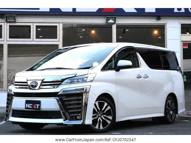 toyota vellfire 2020 quick_quick_3BA-AGH30W_AGH30-0304605 image 1