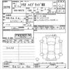 suzuki solio 2024 -SUZUKI 【宮城 503ﾒ7806】--Solio MA37S-179514---SUZUKI 【宮城 503ﾒ7806】--Solio MA37S-179514- image 3